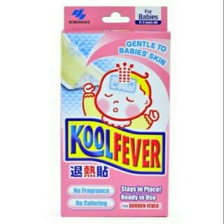 คูลฟีเวอร์ เจล ลดไข้ สำหรับ เด็กเล็ก 6ชิ้น koolfever