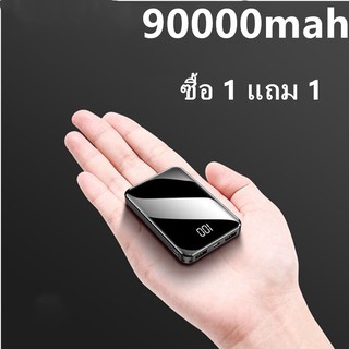 ซื้อ 1 แถม 1 elop 90000 mAh Power Bank ของแท้ 100% 2 Port รุ่น Notebook (ประกัน 5ปี)