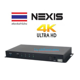 NEXIS 4K HDMI SWITCHER 4×1 (4K@60HZ 444) รุ่น SW941