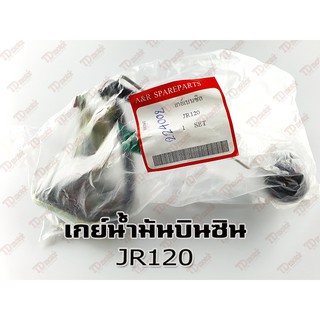 เกย์บินซิน YAMAHA JR120  สินค้าทดแทน