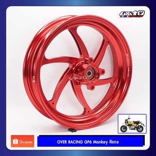 OVER RACING  GP6 Monkey125สีแดง หน้า2.70 หลัง3.50-12