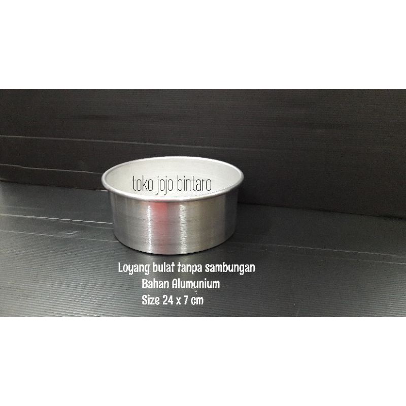 กระทะอลูมิเนียมกลม WITH PRESS JOINTS 24 CM H 7 CM / PRESS24X7