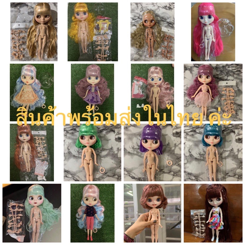 เติมstockลดราคาถูกสุดๆพร้อมส่งทุกตัว ตุ๊กตาบลายธ์ รีเจ๊กซ์มีของแถม บางตัวมีหลังหัวปั๊มblythe CWC Tom