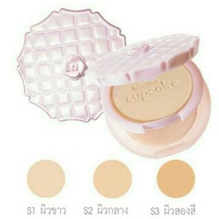 Mistine Cupcake Super White and Lightening 
SPF 25 PA+++
 แป้งมิสทิน คัพเค้ก ซุปเปอร์ ไวท์ แอนด์ ไลท์เทนนิ่ง