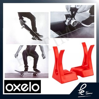 🛹ฝึกOllie(กระโดด)ด้วยตัวล็อคล้อสเก็ตบอร์ด🛹Oxelo