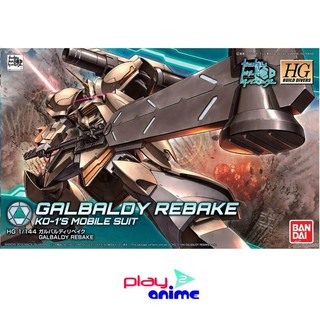 Bandai 1/144 HGBD Galbaldy Rebake