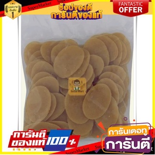 Gol-Gappe (Oval Papad) สำหรับทอด (200, 500 กรัม และ 1 กิโลกรัม)