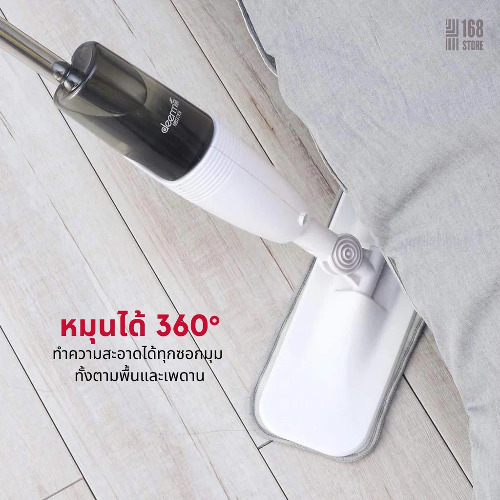 [พร้อมส่ง] Deerma Spray Mop TB500 ไม้ถูพื้นสเปรย์ไอน้ำ หัวฉีดน้ำแบบสเปรย์ สะอาดง่าย หมุนได้ 360 องศา ราคา ถูกที่สุด ดีลบีเคเค แกลเลอรีภาพที่ 2
