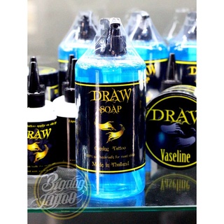 น้ำยาทำความสะอาดระหว่างสัก/Draw soap/หัวเชื้อน้ำยาสัก/อุปกรณ์การสัก/เครื่องสัก/tattoo/machine/artist/สักลาย/สักผิวหนัง