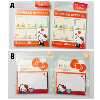 Sanrio Hello Kitty Sticky Note