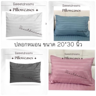 ปลอกหมอนลายริ้ว ผ้าหนา 560 เส้นด้าย นุ่ม ป้องกันไรฝุ่น. ป้องกันขนสัตว์ติด ทางร้านตัดเย็บเอง⭐️