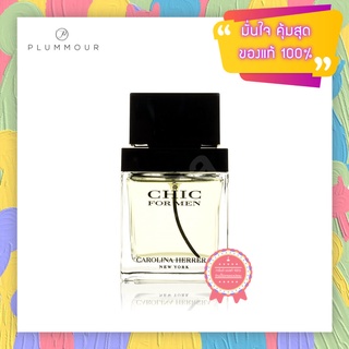 [น้ำหอมแท้แบ่งขาย] Carolina Herrera Chic for Men