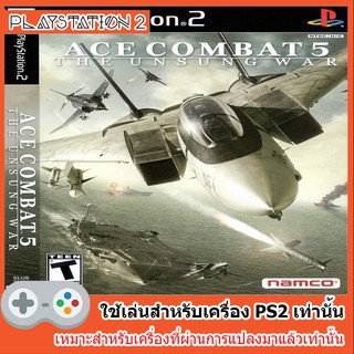 แผ่นเกมส์ PS2 - Ace Combat 5 - The Unsung War (USA)