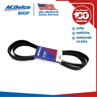 ACDelco สายพานหน้าเครื่อง HONDA Civic L15B 1.5 , HUNDAI H1 D4CB 2.5 [7PK1710] / 19376417