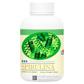 DXN สาหร่ายสไปรูลิน่า (สาหร่ายเกลียวทอง) ชนิดเม็ด Spirulina Tablets (120 เม็ด / 500 เม็ด) ***ส่งฟรี ทุกรายการ ***