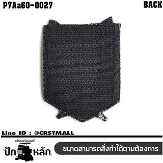 อาร์มตีนตุ๊กแก ปักละเอียด ลาย Attack On Titan Tactical Patch No.P7Aa60-0027