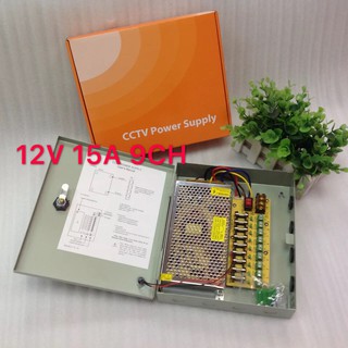 Switching Power Supply สวิตชิ่งเพาเวอร์ซัพพลาย 12V 15A 9CH 180W(สีเงิน)