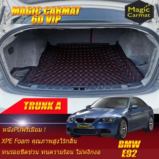 BMW  E92 2005-2013 Coupe (เฉพาะถาดท้ายรถแบบ A ) ถาดท้ายรถ E92 320Ci 325Ci 335Ci 330d M3 Coupe พรม6D VIP Magic Carmat