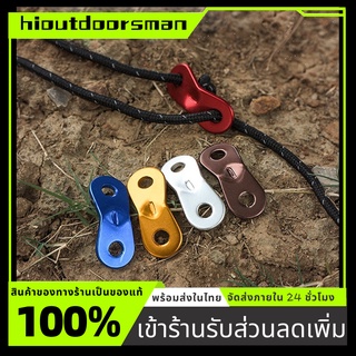 1pc คาราไบเนอร์ ตัวรั้งเชือก ตัวเร่งเชือก ตัวปรับเชือกอลูมิเนียม ตัวล็อคเชือกอลูมิเนียม ตัวปรับเชือก