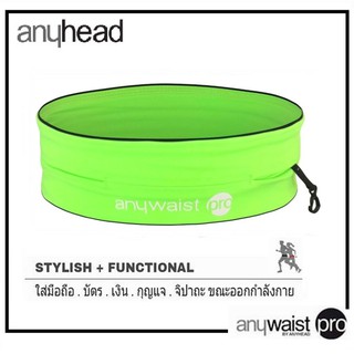 anywaist pro-สีเลมอน(Lemon) สายคาดเอวนักวิ่ง  by anyhead