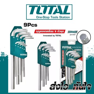 Total กุญแจหกเหลี่ยม 9ตัวชุด ยาว และยาวพิเศษ โททอล (THT-106191/THT-106192)