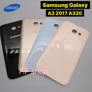 ฝาหลัง กระจก Samsug Galaxy A3 2017 A320