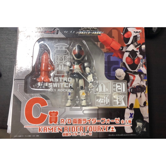 งาน R/D kamen rider Fourze