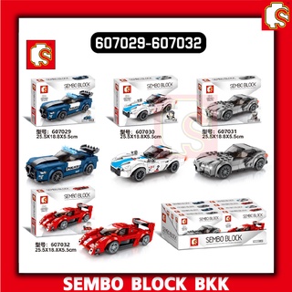 ชุดบล็อคตัวต่อ SEMBO BLOCK Race Car  รถแข่ง รถฟอร์มูล่า SEMBO BLOCK SET2