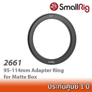 SmallRig 95-114mm Threaded Adapter Ring for Matte Box 2661  อแดปเตอร์เลนส์ 95 มม. แปลงเป็น 114 มม. สำหรับติดแมทบ็อกซ์