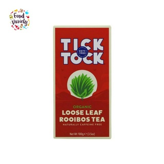 Tick Tock Organic Loose Leaf 100g ติ๊กต็อก ชารอยบอส ออร์แกนิค 100 กรัม