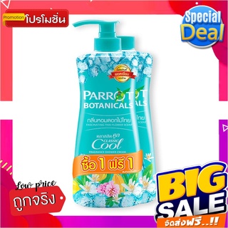 นกแก้ว ครีมอาบน้ำ สูตรคลาสสิคคูล ขนาด 500 มล. แถมรีฟิลParrot Liquid Soap Classic Cool 500 ml + Refill