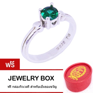 Tips Gallery แหวน เงินแท้ 925 หุ้มทองคำขาว ประดับ  CZ Emerald มรกต 0.5 กะรัต รุ่น  Valentine Love  Design TRS207