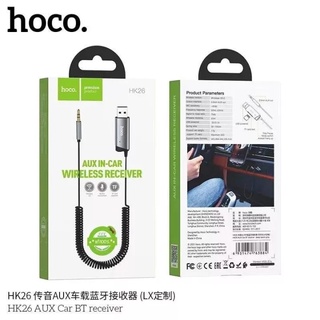 Hoco HK26 ตัวรับสัญญาณบลูทูธ5.0 แปลงจากUSBเป็นแจ็ก 3.5มม. มีไมค์สำหรับลำโพงรถยนต์ ใส่แมมได้ ส่งจากไทย