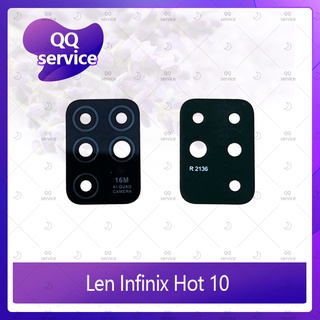 Lens Infinix Hot 10 อะไหล่เลนกล้อง กระจกเลนส์กล้อง กระจกกล้องหลัง Camera Lens (ได้1ชิ้นค่ะ) QQ service