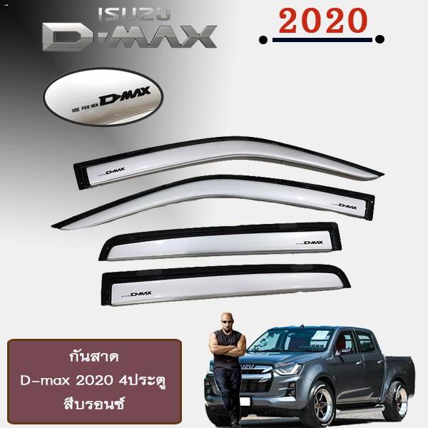 ✼ↂ🔥โปรไฟไหม้🔥 กันสาด D-max 2020 4ประตู สีบรอนซ์ ## ประดับยนต์ ยานยนต์ คิ้วฝากระโปรง เบ้ามือจับ ครอบไฟ หุ้มเบาะ หุ้มเกี