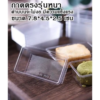 ส่งฟรี ส่งไว จาก กทม. ♥ ถุงและถาด ใส่ทาร์ตสับปปะรด ลายสับปะรดพื้นขุ่น