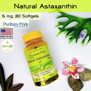 สาหร่ายแดง แอสต้าแซนธิน Natural Astaxanthin 5 mg 30 Softgels - Puritans Pride แอสต้าแซนทิน