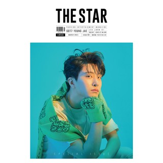 #พร้อมส่ง แถมแปลไทย นิตยสาร The Star  ปกหลัง ยองแจ Youngjae GOT7