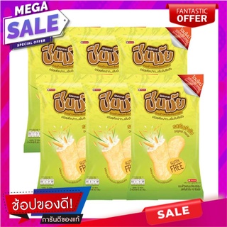 ชินมัย ขนมข้าวหอมมะลิอบกรอบ รสต้นตำรับ 60 กรัม แพ็ค 6 ซอง Shinmai Rice Cracker Original 60 g x 6 Bags