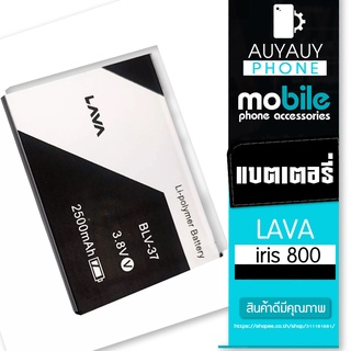 แบตเตอรี่โทรศัพท์มือถือ LAVA iris 800   LAVA iris800