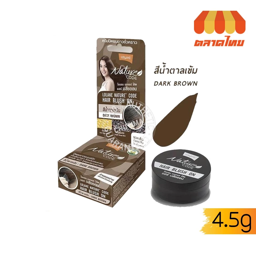 โลแลน เนเจอร์โค้ด แฮร์ บลัชออน ปิดผมขาว LOLANE Nature Code Hair Blush On thumbnail 3