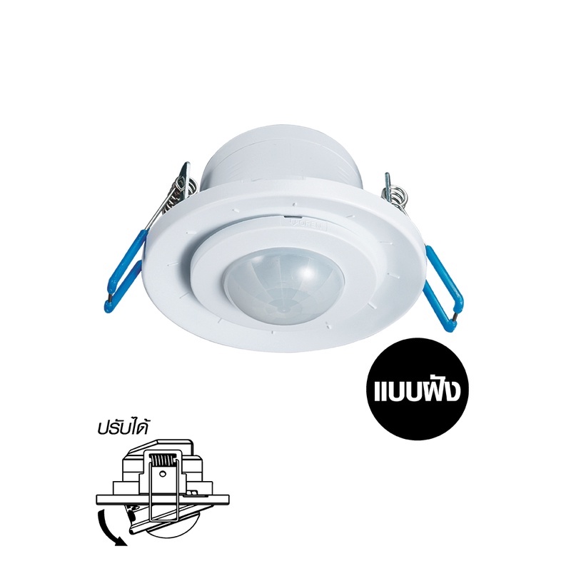 HI-TEK เซนเซอร์จับความเคลื่อนไหว รุ่น 800R