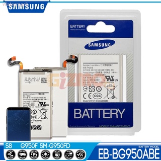 แบตเตอรี่ Samsung Galaxy S8 แบตเตอรี่รุ่น EB-BG950ABE