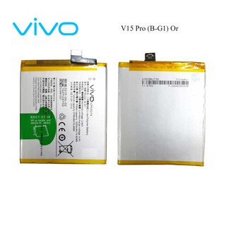 แบตเตอรี่ Vivo V15 Pro (B-G1) Or