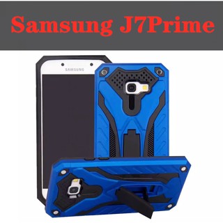 Case Samsung Galaxy J7Prime เคสซัมซุง เคสหุ่นยนต์ Robot case เคสไฮบริด มีขาตั้ง เคสกันกระแทก TPU CASE สินค้าส่งจากไทย