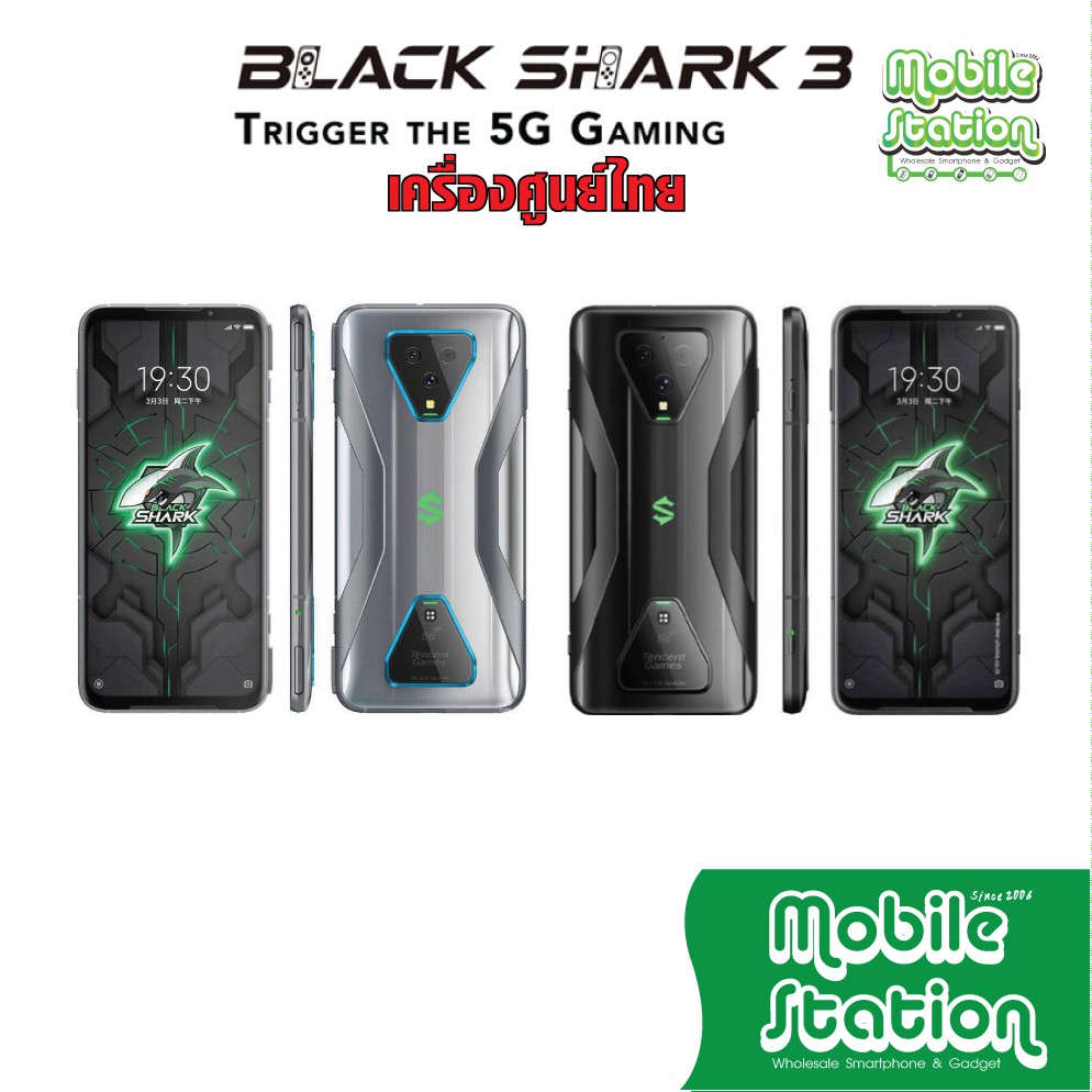 Black Shark 3 (Ram8/128GB) เครื่องศูนย์ไทย