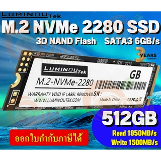 (512GB) SSD (เอสเอสดี) LUMINOU TEK SSD Nvme M.2 2280 Pcie Solid State Disk Drive 1850/1500MB/s - 3Y