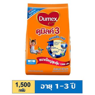 Dumex ดูเม็กซ์ ดูมิลค์ 3 ฅอมพลีต แฅร์ (รสจืด) 1500g