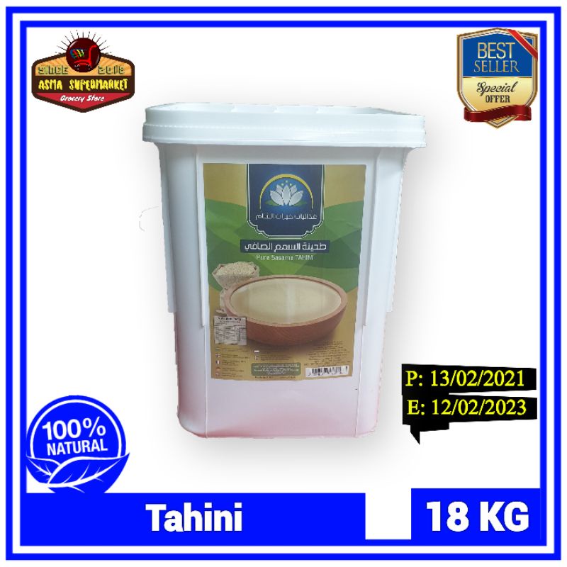 Tahini (Sesame 100%) - 18 KG /&amp;/ (100%طحينة (سمسم
