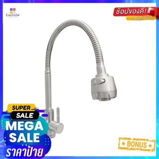 ก๊อกซิงค์ LABELLE LB-F21002-SSSINK FAUCET LABELLE LB-F21002-SS